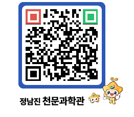 천문과학관 QRCODE - 행사안내 페이지 바로가기 (http://www.jangheung.go.kr/star/0juqwz@)