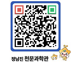 천문과학관 QRCODE - 행사안내 페이지 바로가기 (http://www.jangheung.go.kr/star/0k5er3@)