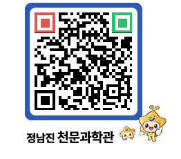 천문과학관 QRCODE - 행사안내 페이지 바로가기 (http://www.jangheung.go.kr/star/0mbe2c@)