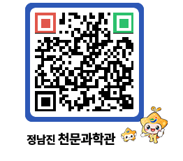 천문과학관 QRCODE - 행사안내 페이지 바로가기 (http://www.jangheung.go.kr/star/0ou3st@)