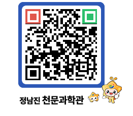 천문과학관 QRCODE - 행사안내 페이지 바로가기 (http://www.jangheung.go.kr/star/0ulimn@)