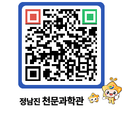 천문과학관 QRCODE - 행사안내 페이지 바로가기 (http://www.jangheung.go.kr/star/0v0p4r@)