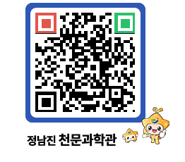 천문과학관 QRCODE - 행사안내 페이지 바로가기 (http://www.jangheung.go.kr/star/0xbhbz@)