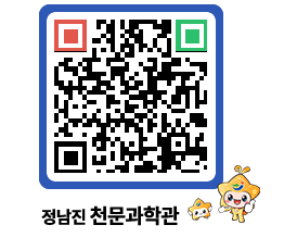 천문과학관 QRCODE - 행사안내 페이지 바로가기 (http://www.jangheung.go.kr/star/0yacer@)