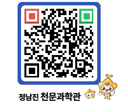 천문과학관 QRCODE - 행사안내 페이지 바로가기 (http://www.jangheung.go.kr/star/0yvfvy@)