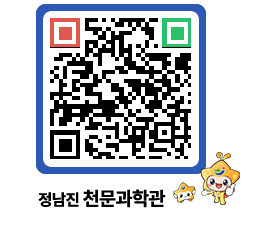 천문과학관 QRCODE - 행사안내 페이지 바로가기 (http://www.jangheung.go.kr/star/10ifmv@)