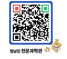 천문과학관 QRCODE - 행사안내 페이지 바로가기 (http://www.jangheung.go.kr/star/10shpm@)