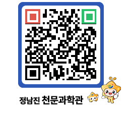 천문과학관 QRCODE - 행사안내 페이지 바로가기 (http://www.jangheung.go.kr/star/10vio0@)