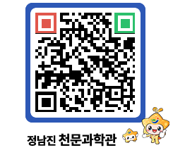 천문과학관 QRCODE - 행사안내 페이지 바로가기 (http://www.jangheung.go.kr/star/15gmpn@)