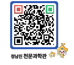 천문과학관 QRCODE - 행사안내 페이지 바로가기 (http://www.jangheung.go.kr/star/15raiq@)