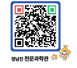 천문과학관 QRCODE - 행사안내 페이지 바로가기 (http://www.jangheung.go.kr/star/1a3kq4@)