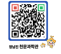 천문과학관 QRCODE - 행사안내 페이지 바로가기 (http://www.jangheung.go.kr/star/1bga4s@)