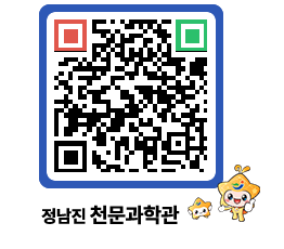 천문과학관 QRCODE - 행사안내 페이지 바로가기 (http://www.jangheung.go.kr/star/1bturf@)