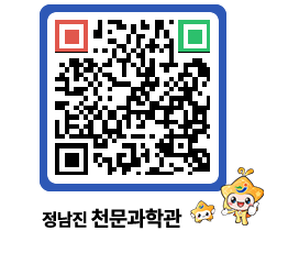 천문과학관 QRCODE - 행사안내 페이지 바로가기 (http://www.jangheung.go.kr/star/1dss03@)