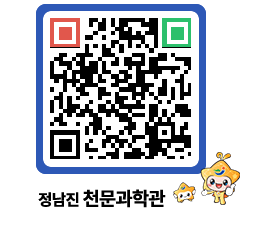 천문과학관 QRCODE - 행사안내 페이지 바로가기 (http://www.jangheung.go.kr/star/1f3c1c@)