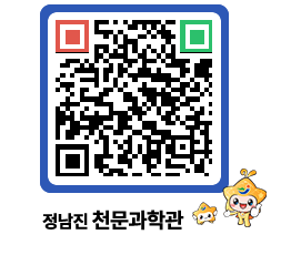 천문과학관 QRCODE - 행사안내 페이지 바로가기 (http://www.jangheung.go.kr/star/1g4o2i@)