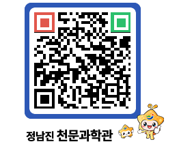 천문과학관 QRCODE - 행사안내 페이지 바로가기 (http://www.jangheung.go.kr/star/1ggfgo@)