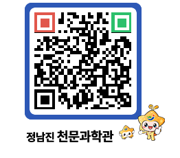 천문과학관 QRCODE - 행사안내 페이지 바로가기 (http://www.jangheung.go.kr/star/1gmukg@)