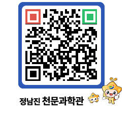 천문과학관 QRCODE - 행사안내 페이지 바로가기 (http://www.jangheung.go.kr/star/1i1eve@)