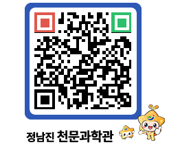 천문과학관 QRCODE - 행사안내 페이지 바로가기 (http://www.jangheung.go.kr/star/1oxgf5@)