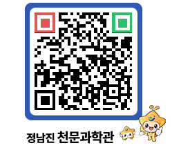 천문과학관 QRCODE - 행사안내 페이지 바로가기 (http://www.jangheung.go.kr/star/1qbjwp@)