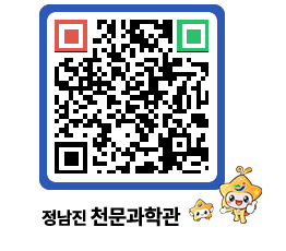 천문과학관 QRCODE - 행사안내 페이지 바로가기 (http://www.jangheung.go.kr/star/1sytxe@)