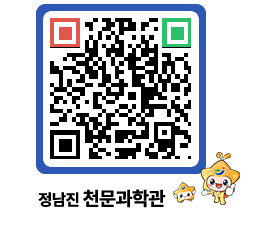 천문과학관 QRCODE - 행사안내 페이지 바로가기 (http://www.jangheung.go.kr/star/1vl2ec@)