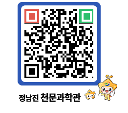 천문과학관 QRCODE - 행사안내 페이지 바로가기 (http://www.jangheung.go.kr/star/1vplj3@)