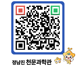 천문과학관 QRCODE - 행사안내 페이지 바로가기 (http://www.jangheung.go.kr/star/1wekit@)