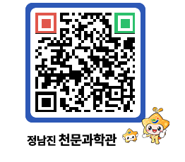 천문과학관 QRCODE - 행사안내 페이지 바로가기 (http://www.jangheung.go.kr/star/1wqob1@)