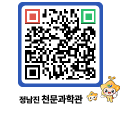 천문과학관 QRCODE - 행사안내 페이지 바로가기 (http://www.jangheung.go.kr/star/20o3x4@)