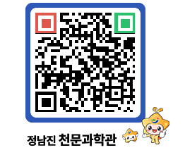 천문과학관 QRCODE - 행사안내 페이지 바로가기 (http://www.jangheung.go.kr/star/214x33@)