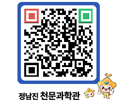 천문과학관 QRCODE - 행사안내 페이지 바로가기 (http://www.jangheung.go.kr/star/22khta@)