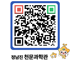 천문과학관 QRCODE - 행사안내 페이지 바로가기 (http://www.jangheung.go.kr/star/25se3a@)