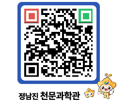 천문과학관 QRCODE - 행사안내 페이지 바로가기 (http://www.jangheung.go.kr/star/25yk2s@)