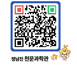 천문과학관 QRCODE - 행사안내 페이지 바로가기 (http://www.jangheung.go.kr/star/2agtfr@)