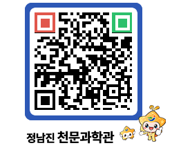 천문과학관 QRCODE - 행사안내 페이지 바로가기 (http://www.jangheung.go.kr/star/2chfzo@)