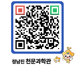 천문과학관 QRCODE - 행사안내 페이지 바로가기 (http://www.jangheung.go.kr/star/2fnjha@)