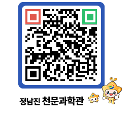 천문과학관 QRCODE - 행사안내 페이지 바로가기 (http://www.jangheung.go.kr/star/2gxc3v@)