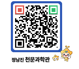 천문과학관 QRCODE - 행사안내 페이지 바로가기 (http://www.jangheung.go.kr/star/2ho3xc@)