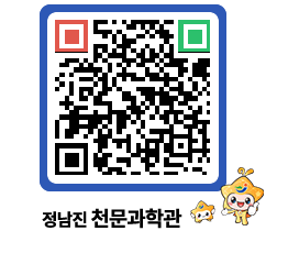 천문과학관 QRCODE - 행사안내 페이지 바로가기 (http://www.jangheung.go.kr/star/2isrrf@)