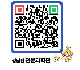 천문과학관 QRCODE - 행사안내 페이지 바로가기 (http://www.jangheung.go.kr/star/2ko2i1@)