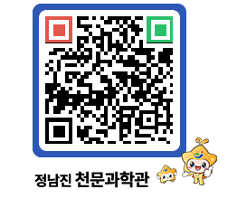 천문과학관 QRCODE - 행사안내 페이지 바로가기 (http://www.jangheung.go.kr/star/2mkvim@)