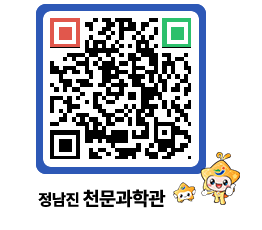 천문과학관 QRCODE - 행사안내 페이지 바로가기 (http://www.jangheung.go.kr/star/2ofviw@)