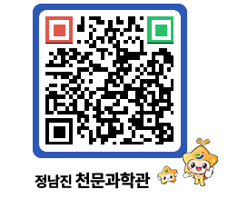 천문과학관 QRCODE - 행사안내 페이지 바로가기 (http://www.jangheung.go.kr/star/2pi2am@)