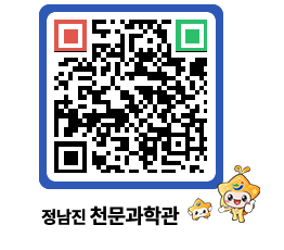 천문과학관 QRCODE - 행사안내 페이지 바로가기 (http://www.jangheung.go.kr/star/2ptzrw@)