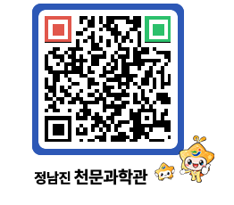 천문과학관 QRCODE - 행사안내 페이지 바로가기 (http://www.jangheung.go.kr/star/2ss1os@)