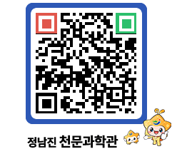 천문과학관 QRCODE - 행사안내 페이지 바로가기 (http://www.jangheung.go.kr/star/2talq2@)