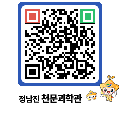 천문과학관 QRCODE - 행사안내 페이지 바로가기 (http://www.jangheung.go.kr/star/2utthu@)