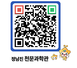 천문과학관 QRCODE - 행사안내 페이지 바로가기 (http://www.jangheung.go.kr/star/2uxjbe@)